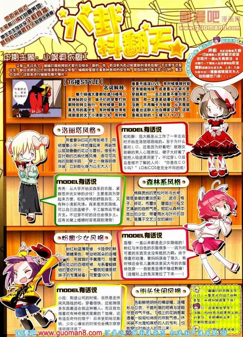 第 64 页