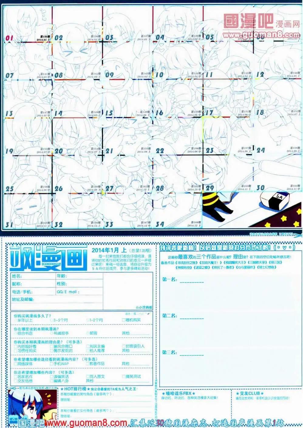 第 65 页
