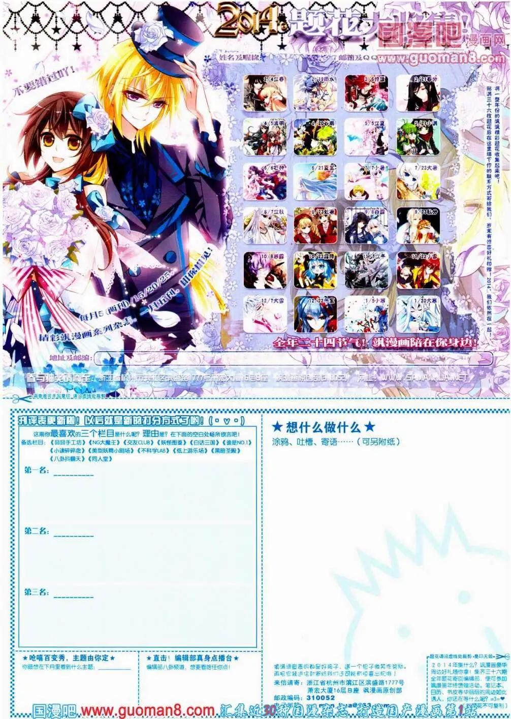 第 66 页