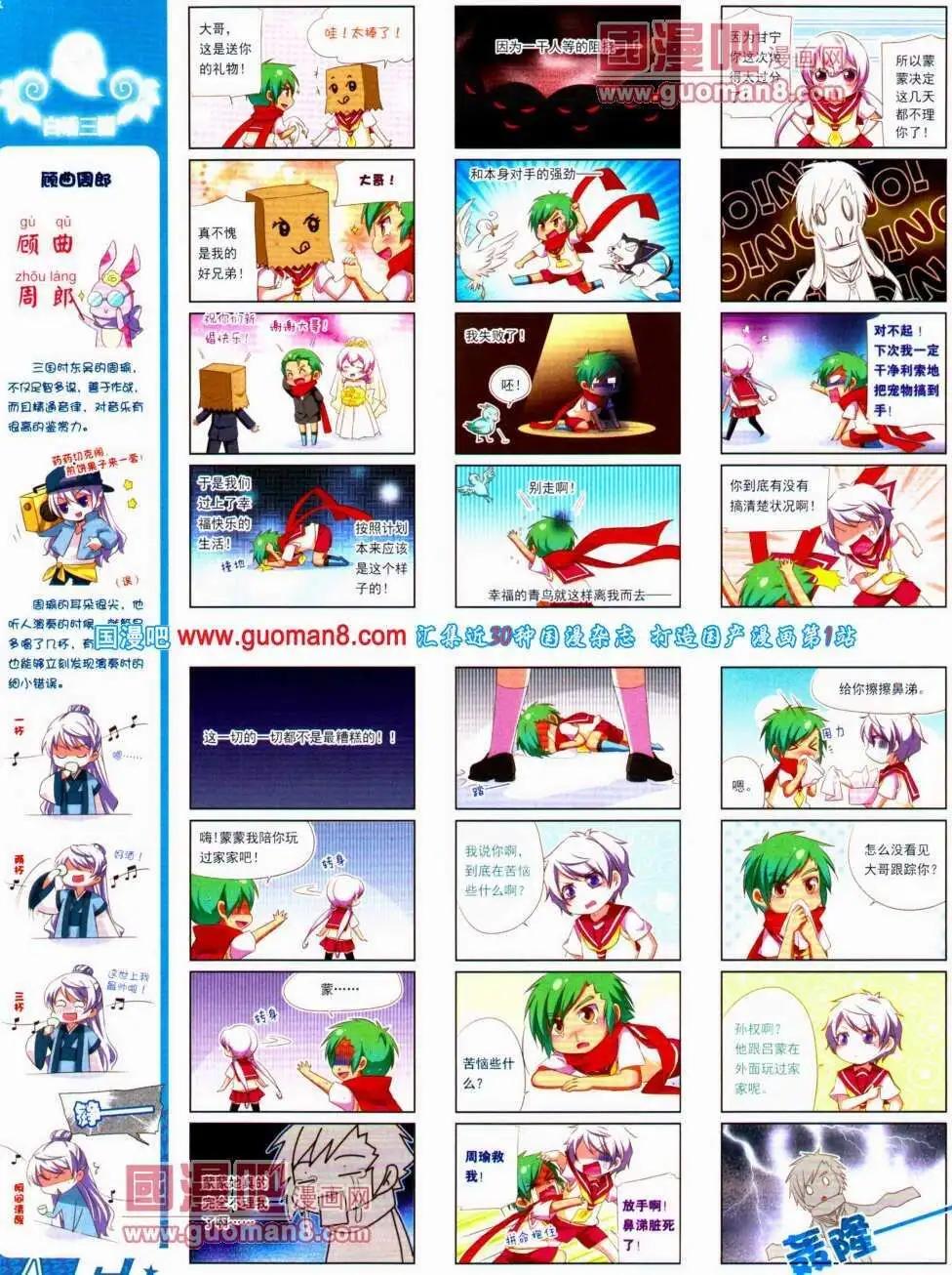 第 12 页