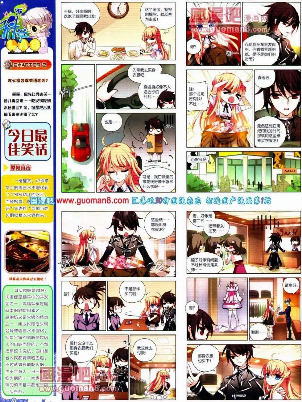 第 18 页