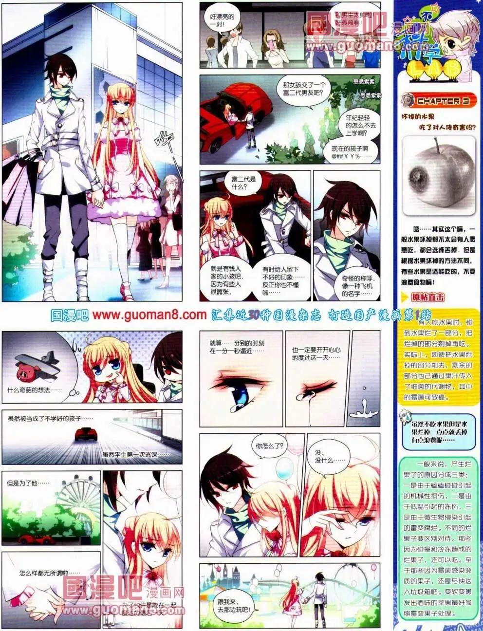 第 19 页