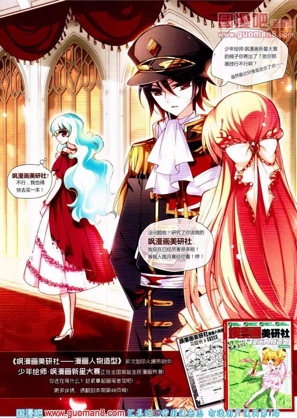 第 21 页