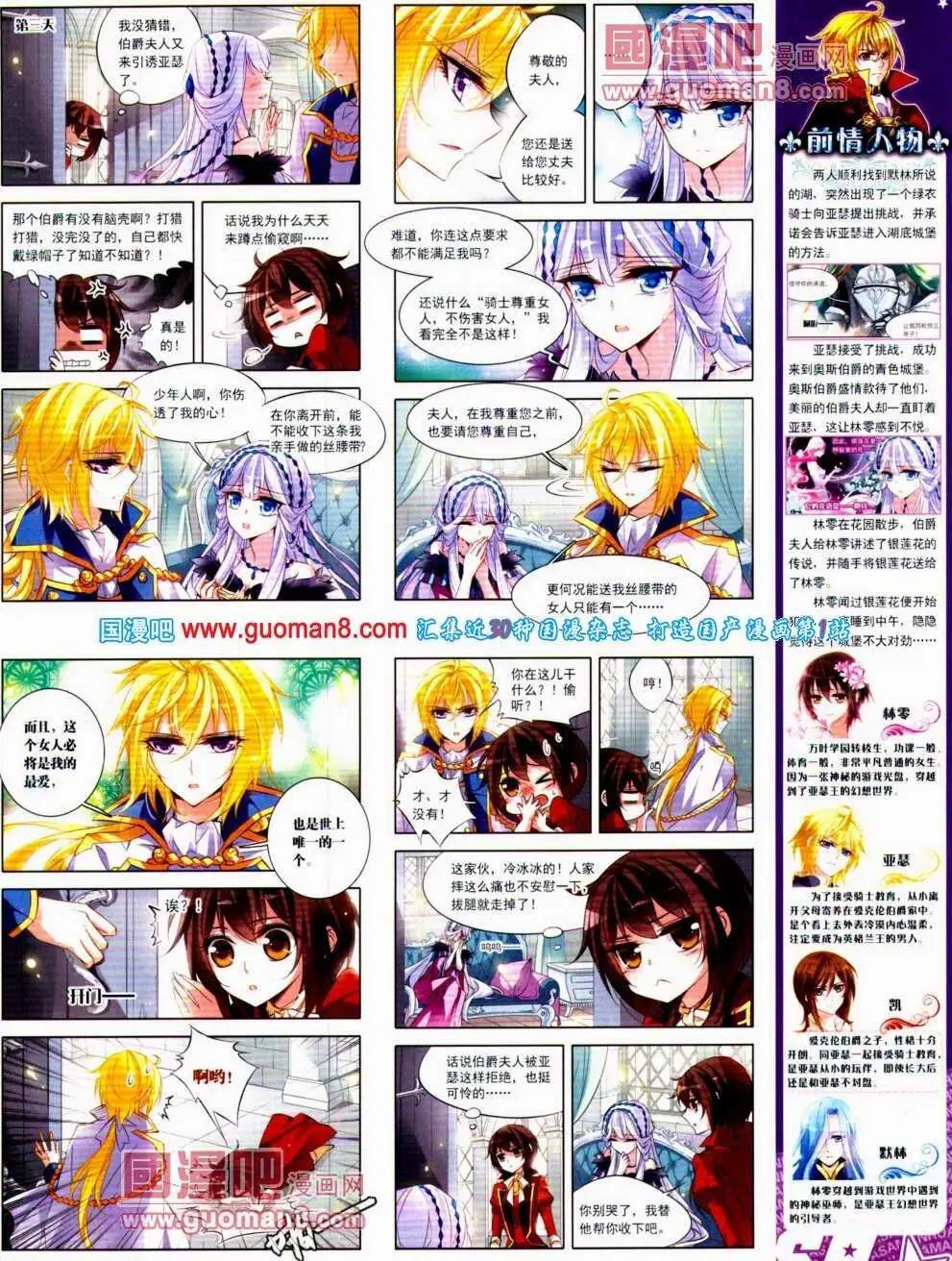 第 23 页