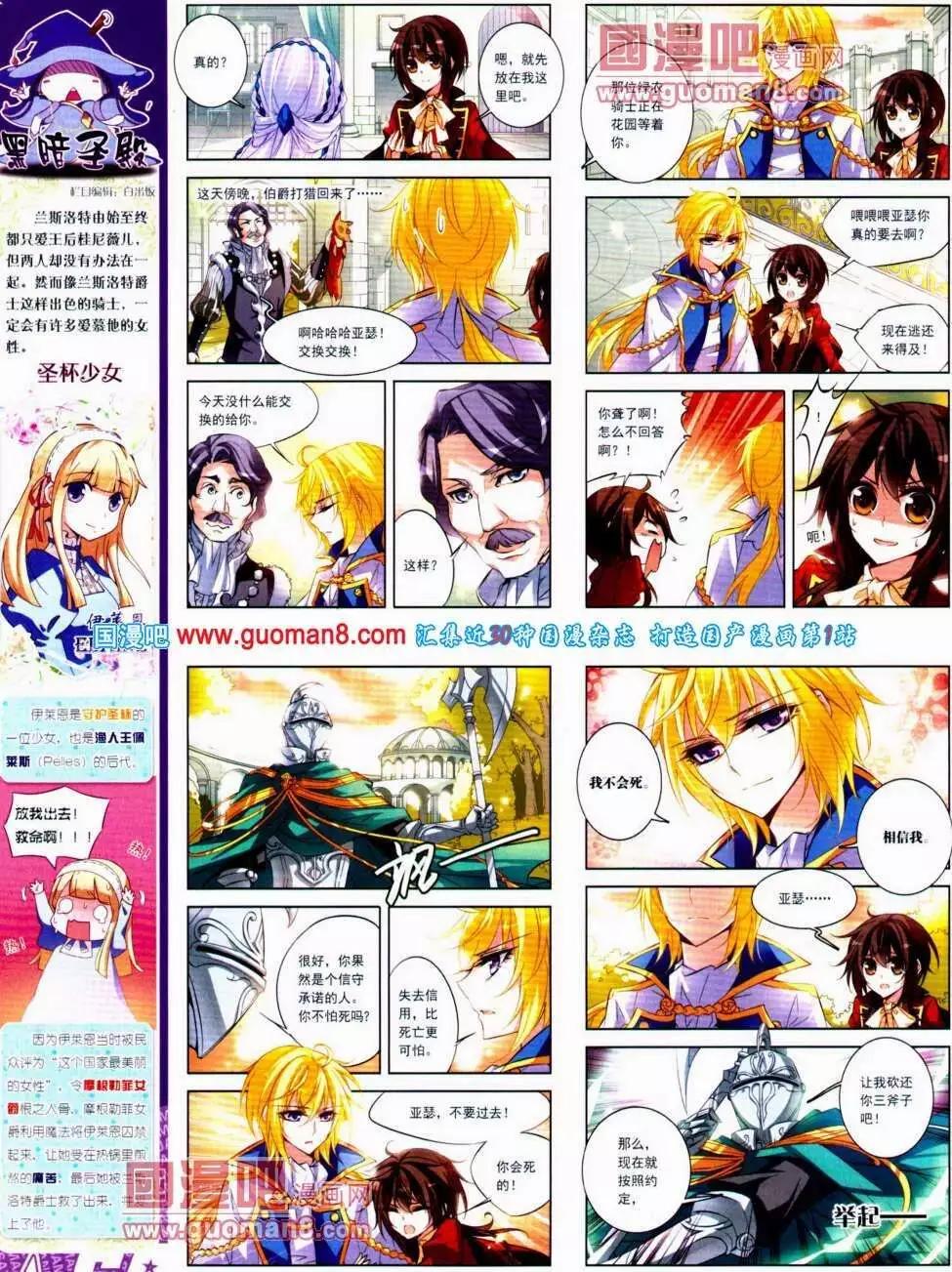 第 24 页