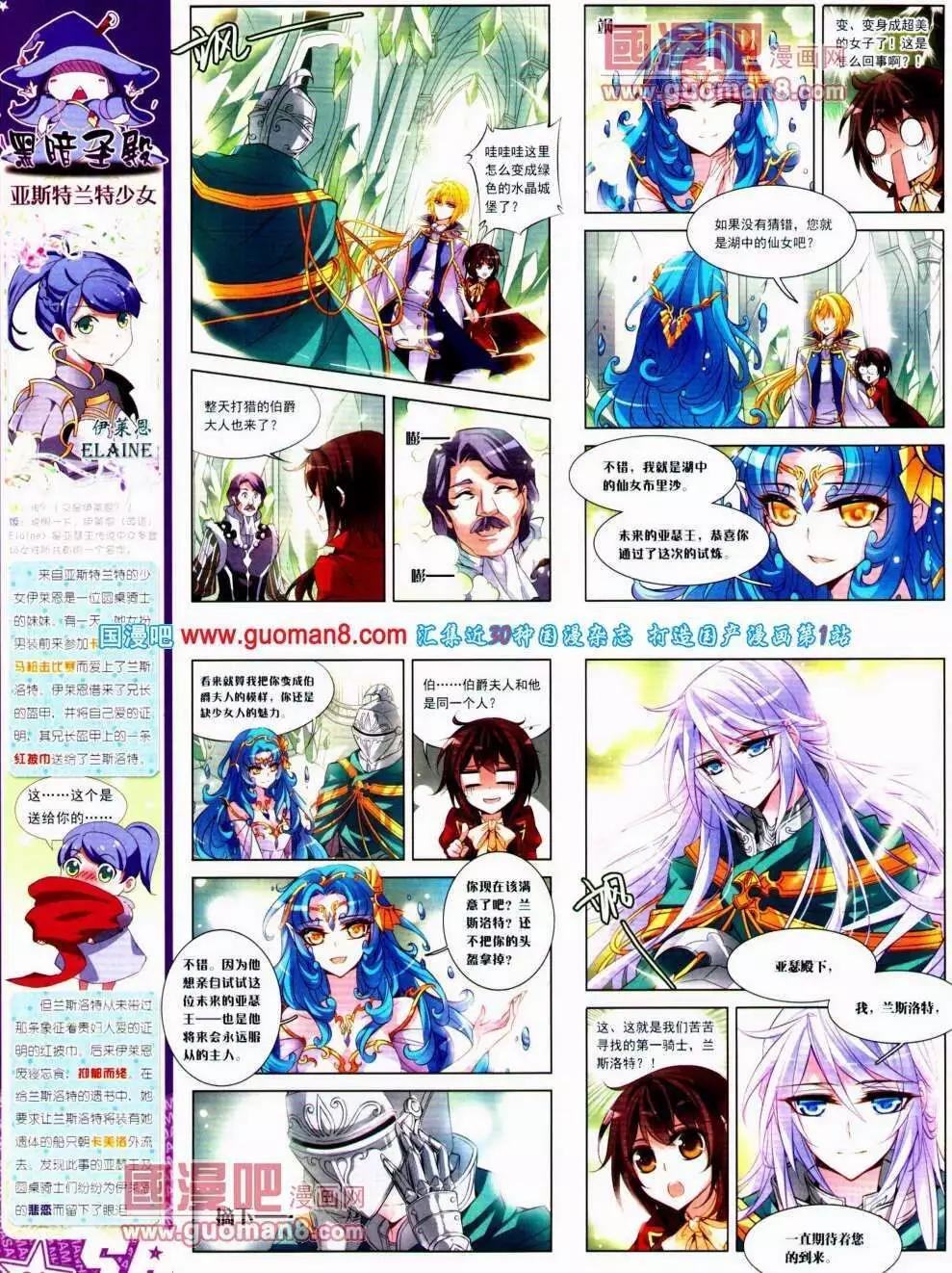 第 26 页
