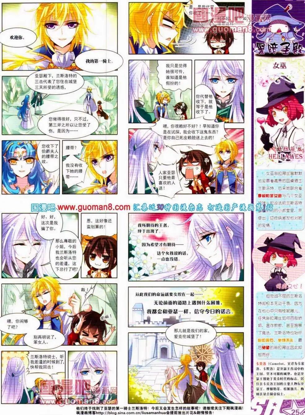 第 27 页