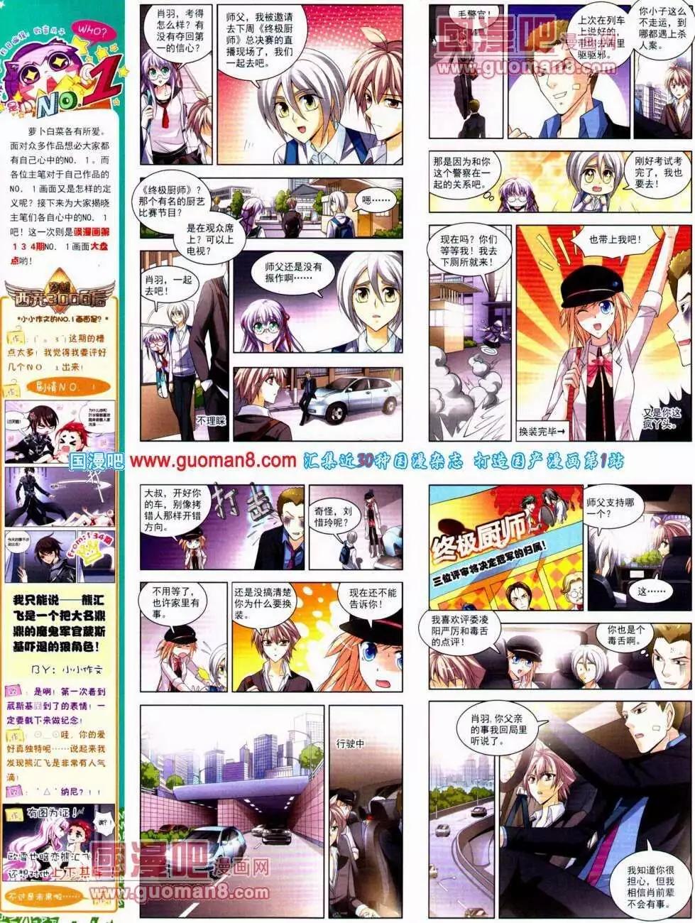 第 30 页