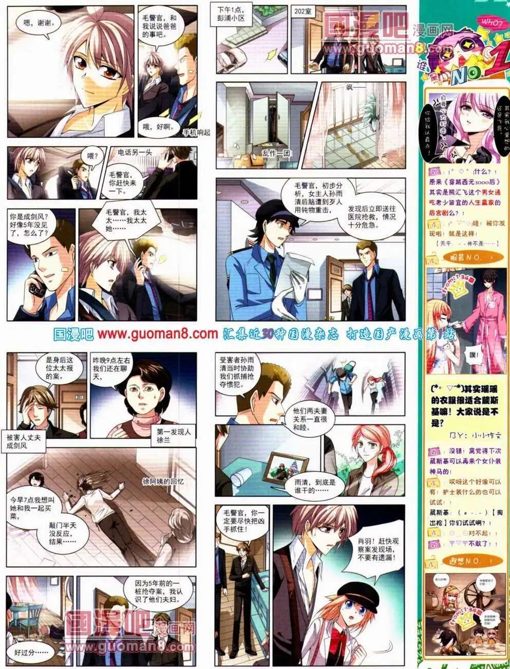 第 31 页