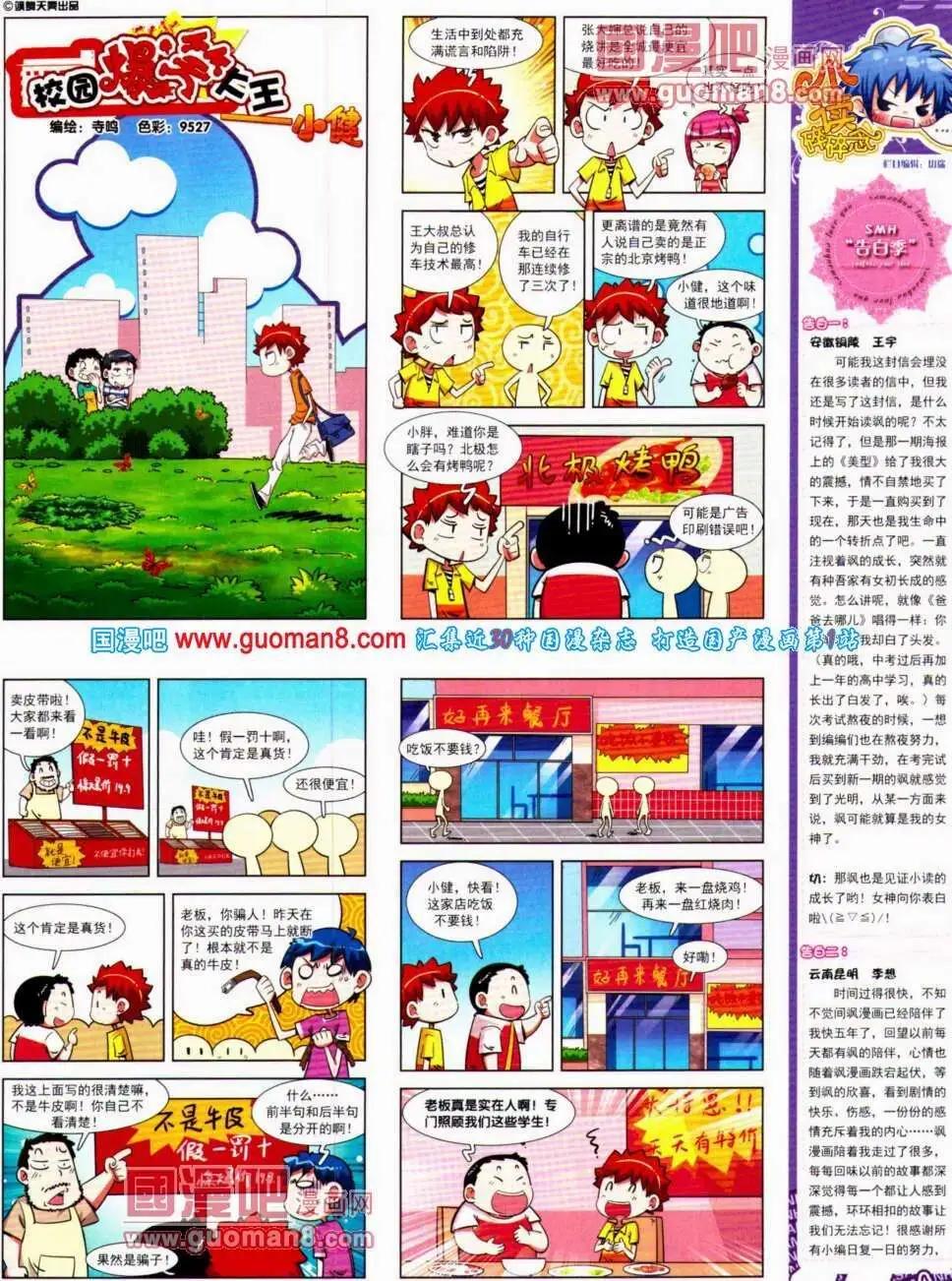 第 35 页