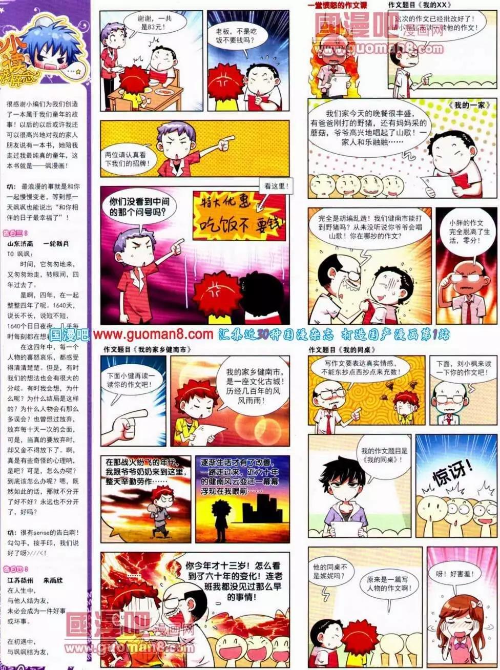 第 36 页