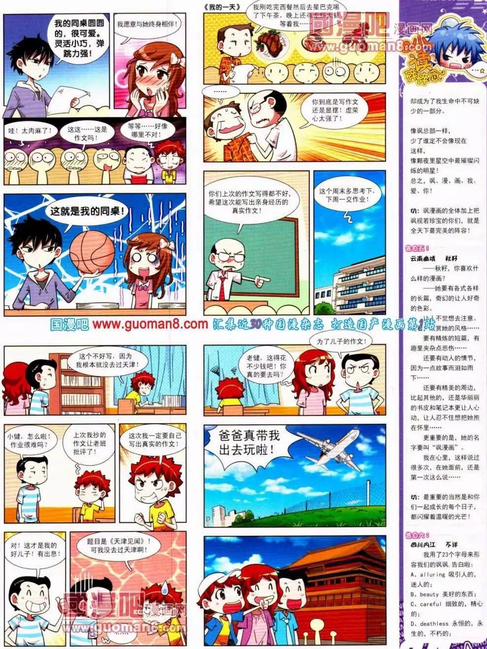 第 37 页