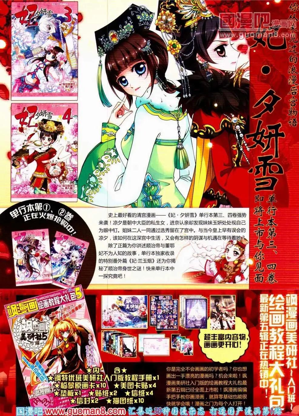 第 39 页