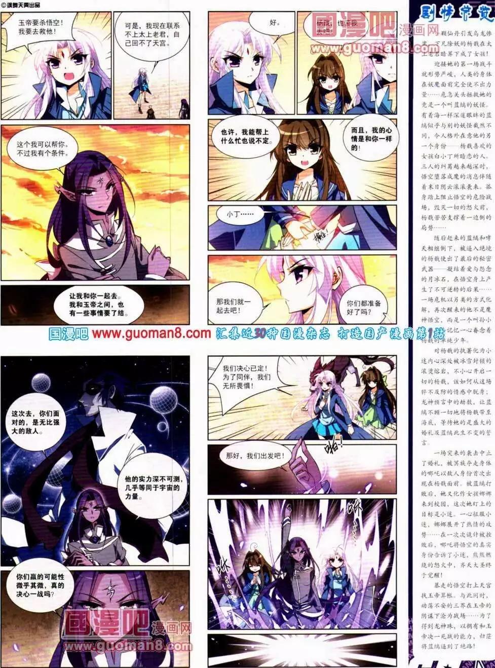 第 41 页