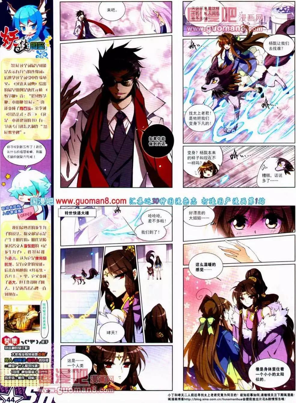 第 46 页