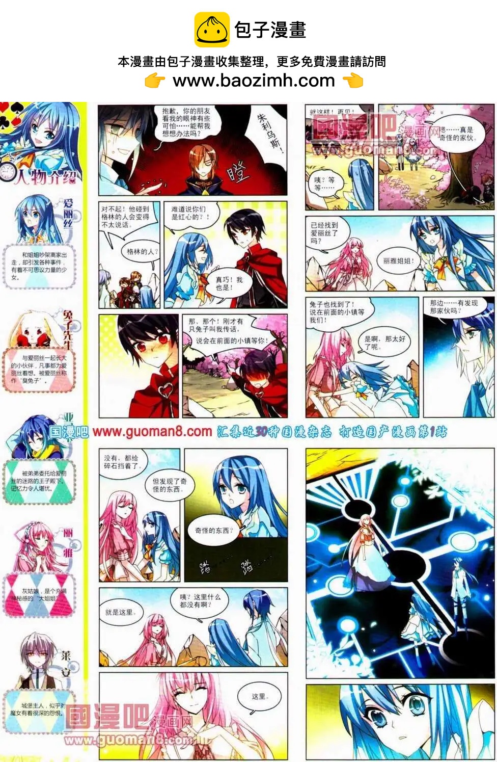 第 48 页