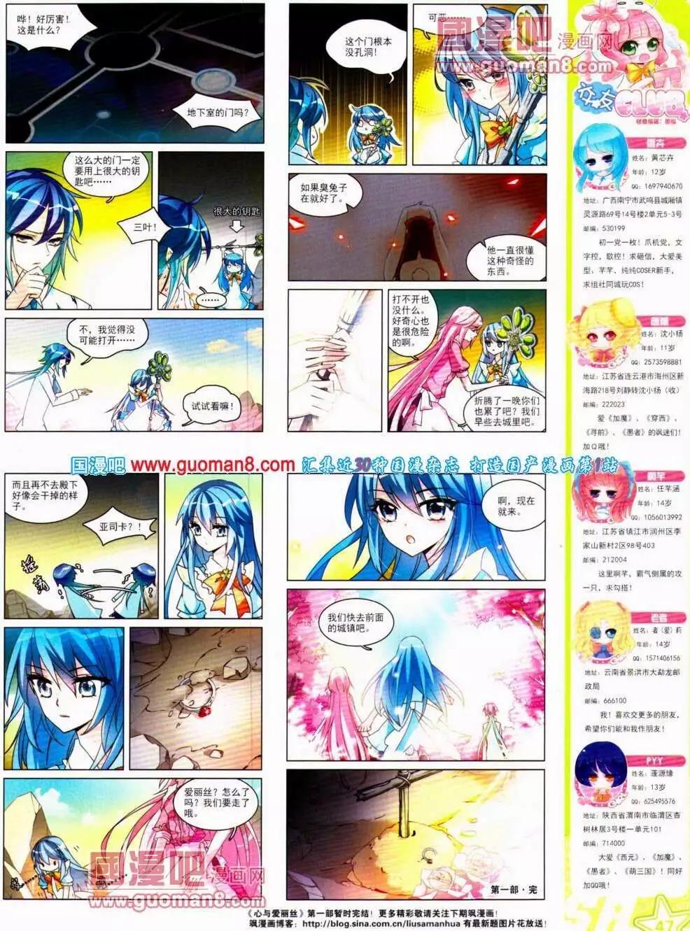 第 49 页
