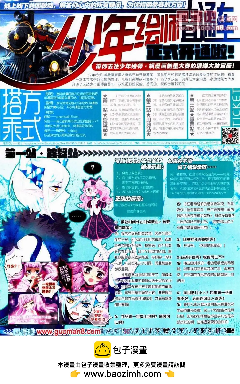 第 50 页