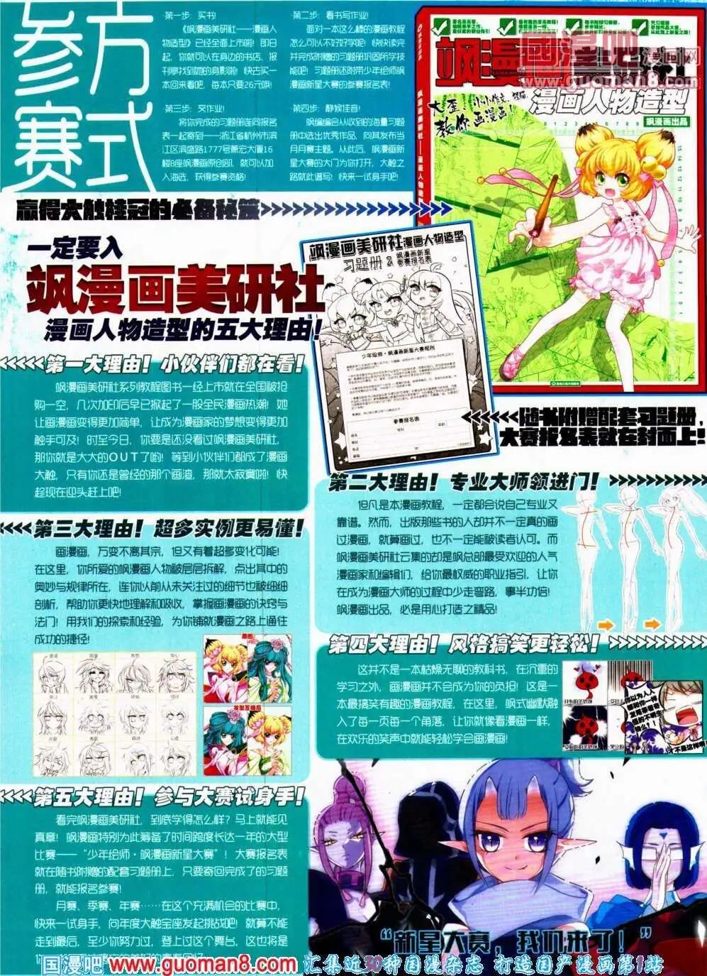 第 51 页
