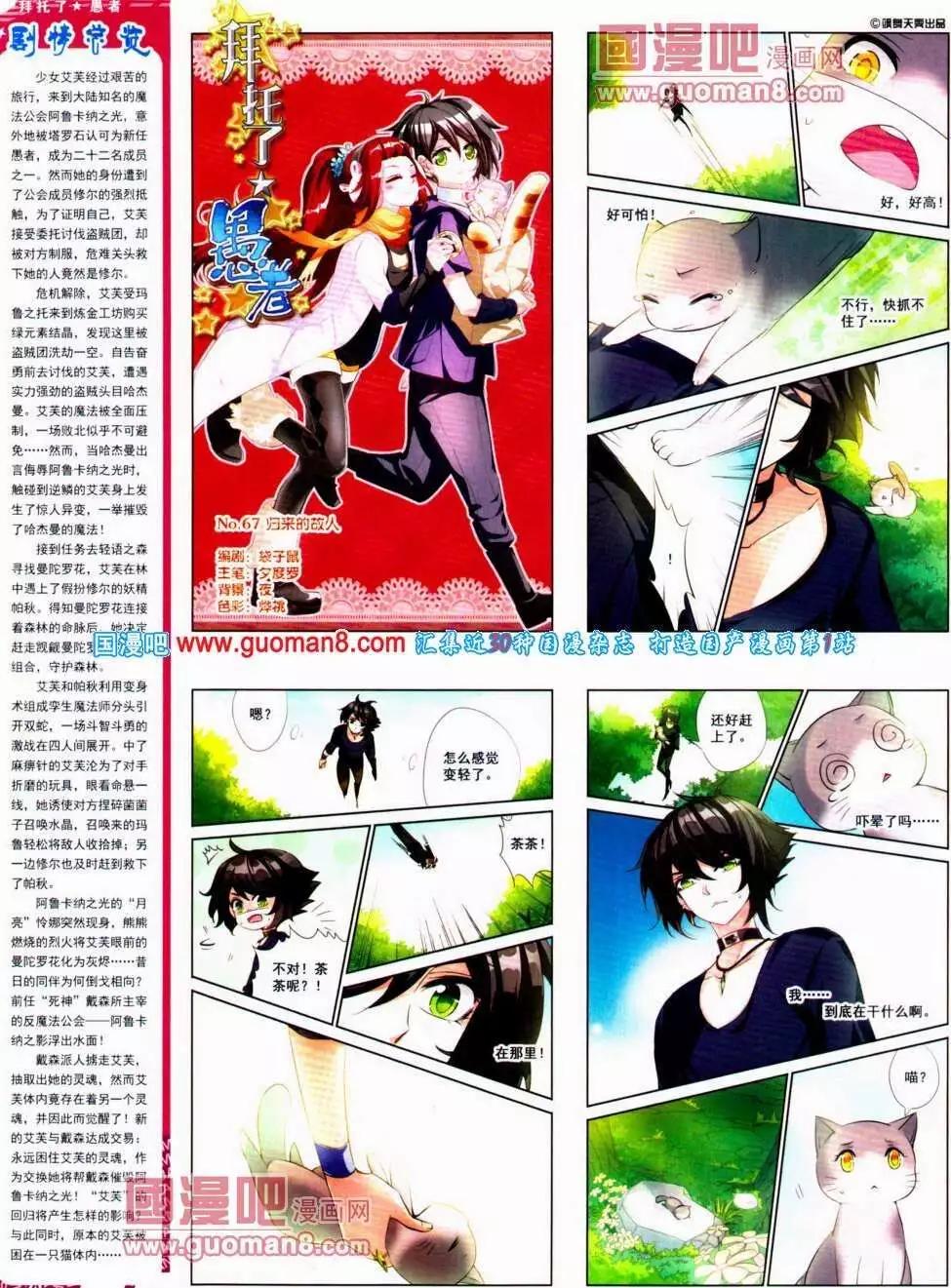 第 52 页