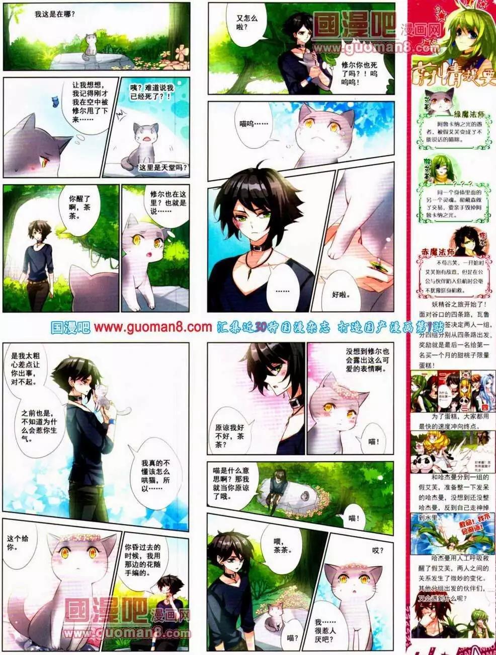 第 53 页