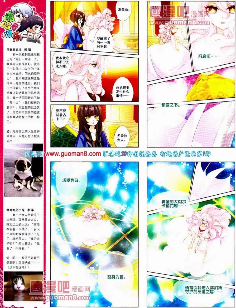 第 56 页