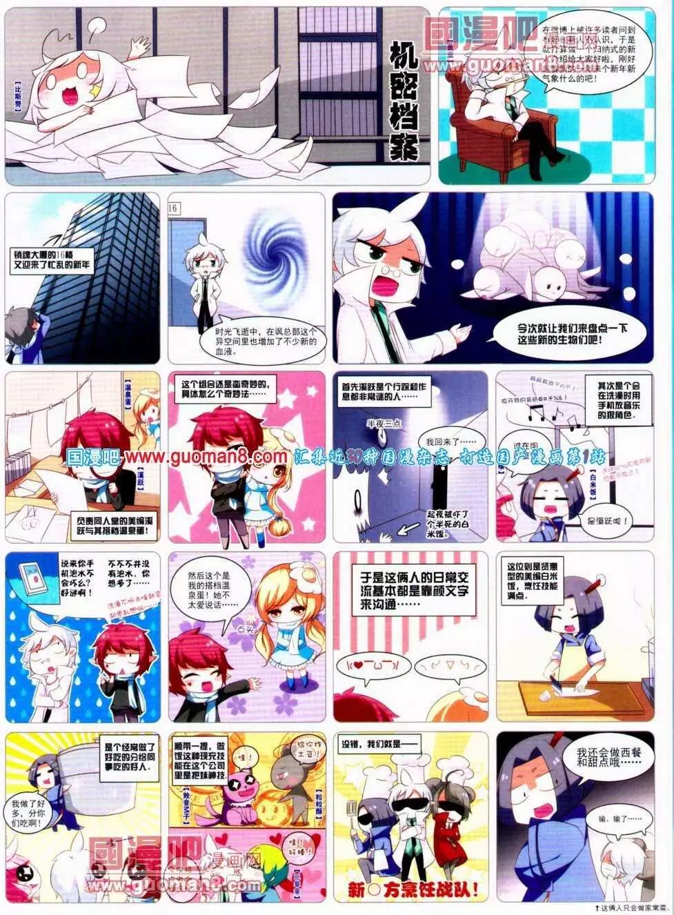 第 64 页