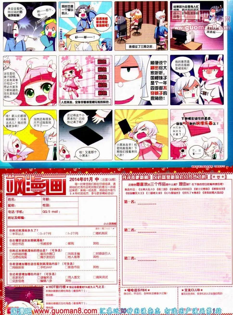 第 65 页