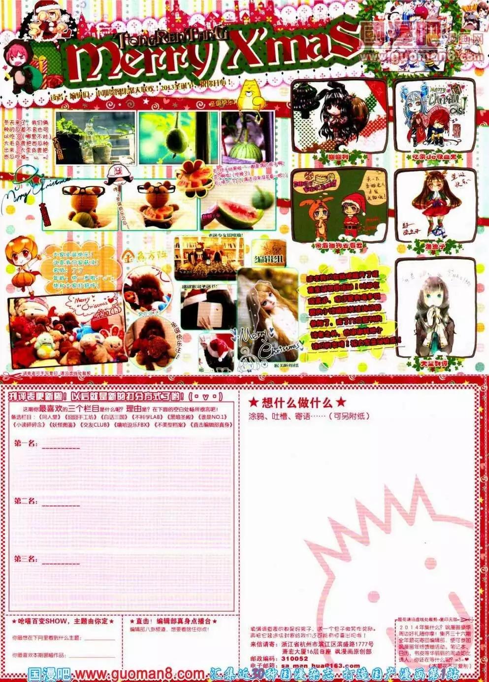 第 66 页