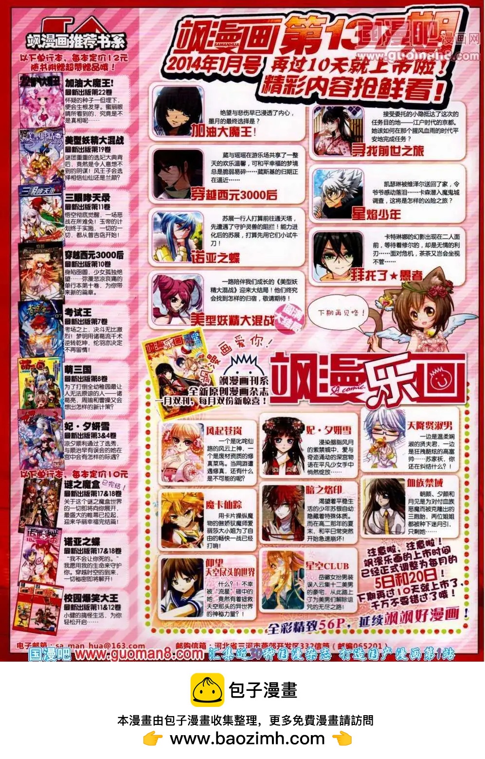 第 68 页