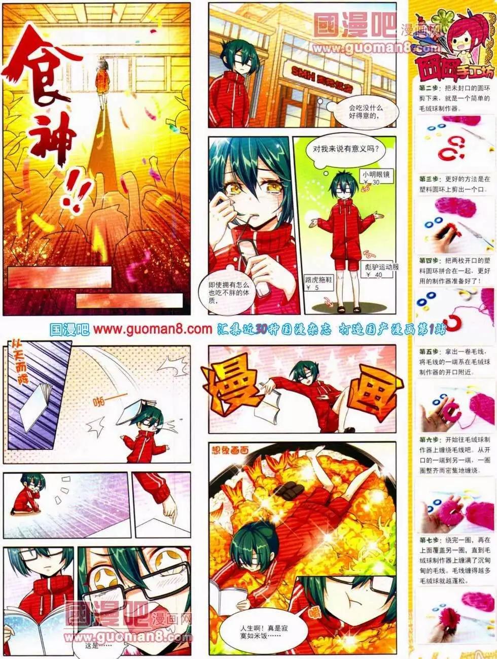 第 7 页