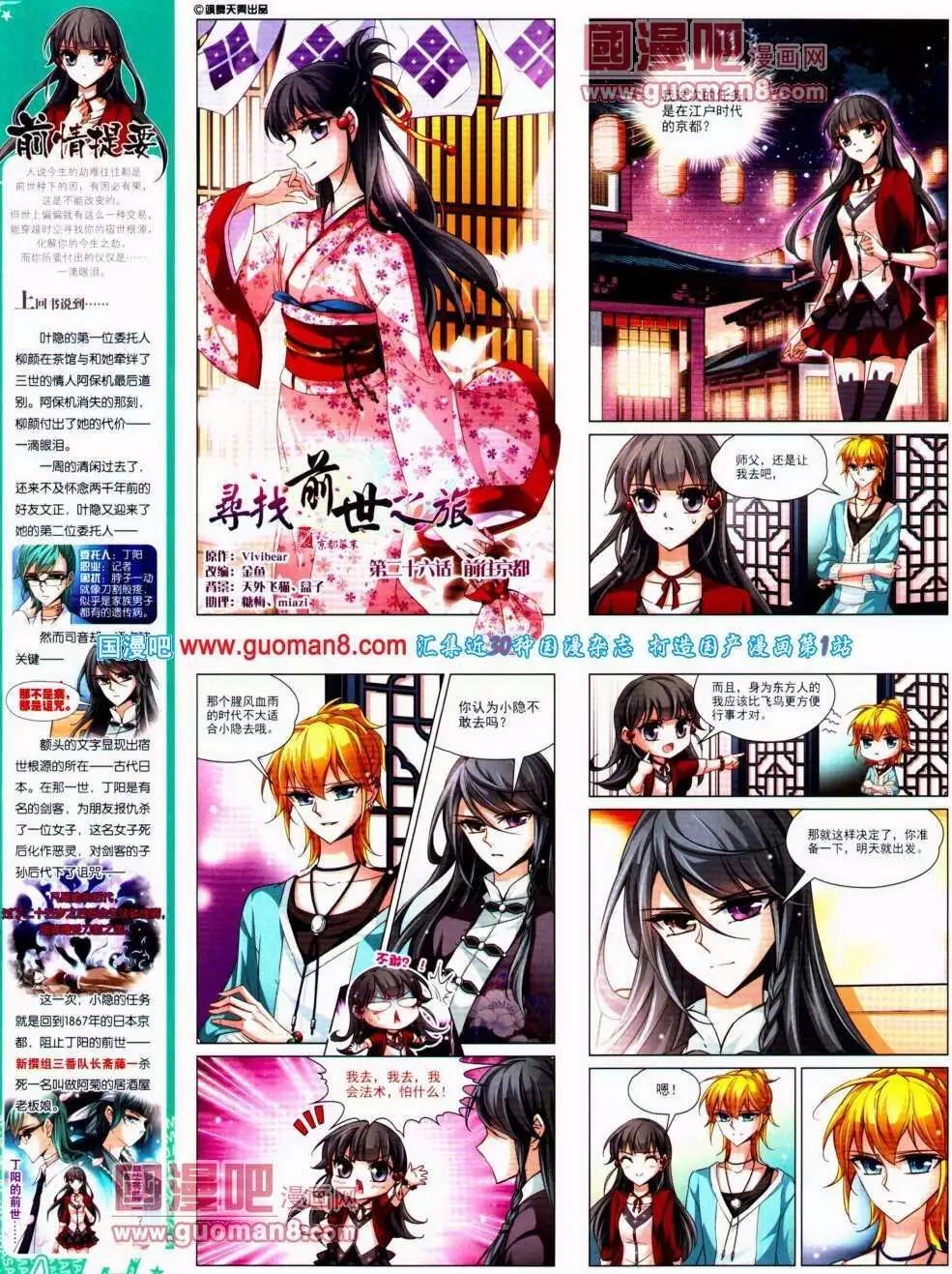 第 22 页