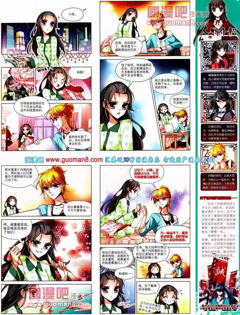 第 23 页