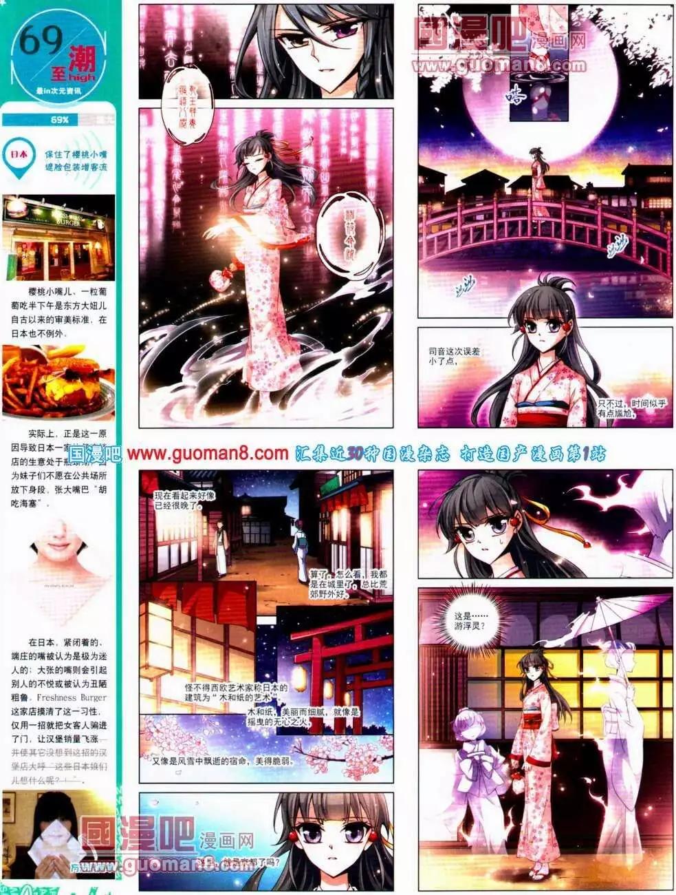 第 24 页