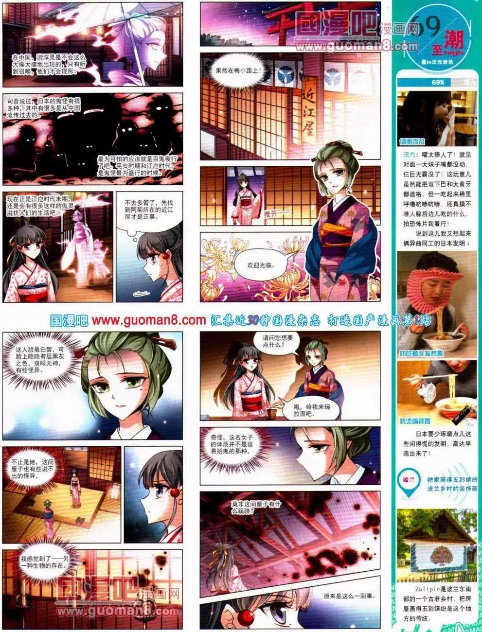 第 25 页