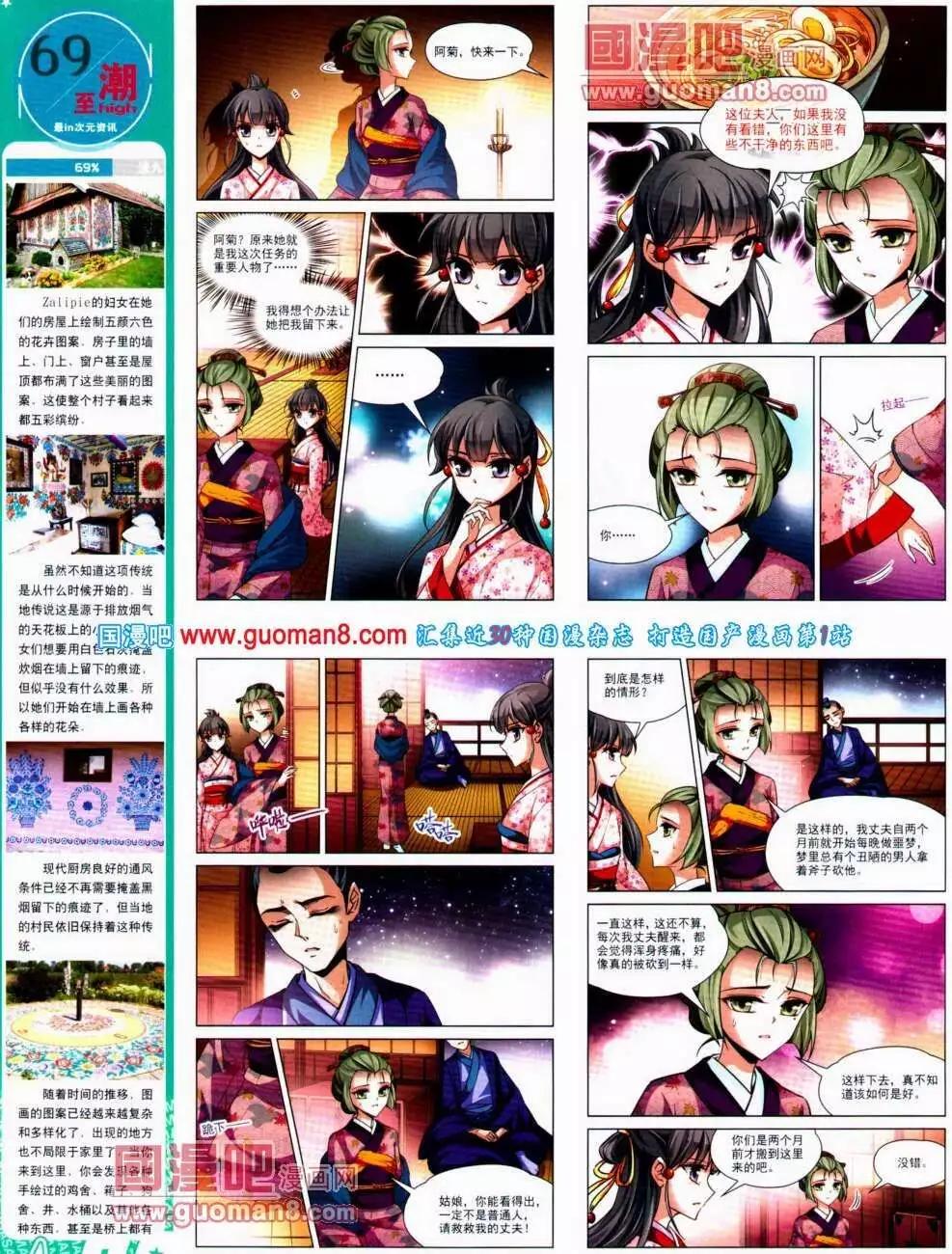 第 26 页