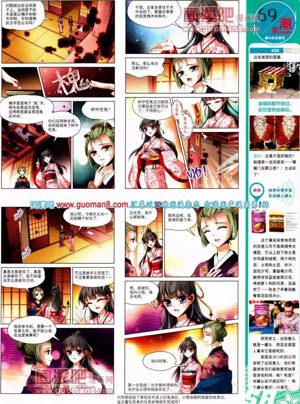 第 27 页