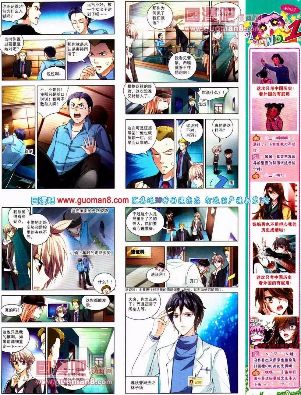 第 31 页