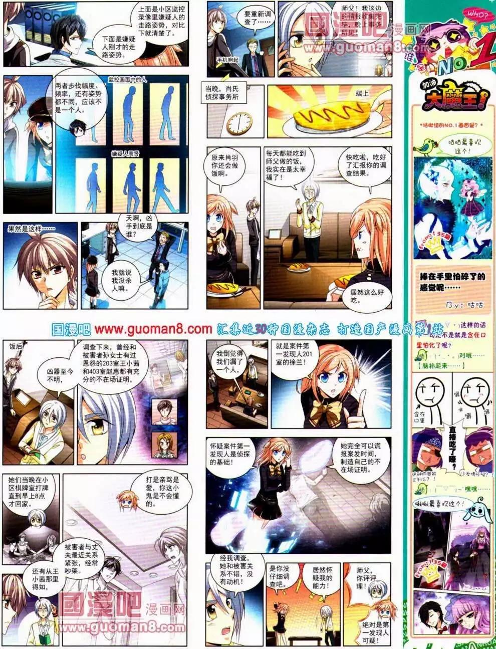 第 33 页