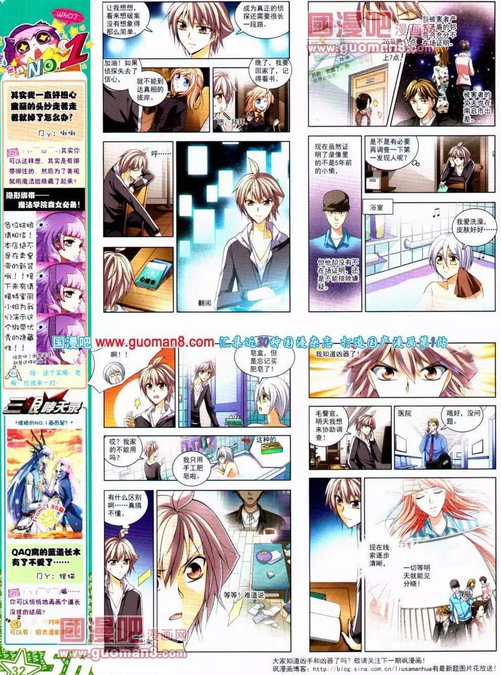 第 34 页