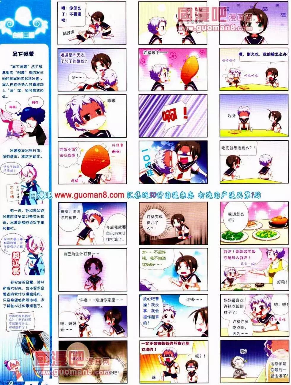 第 36 页