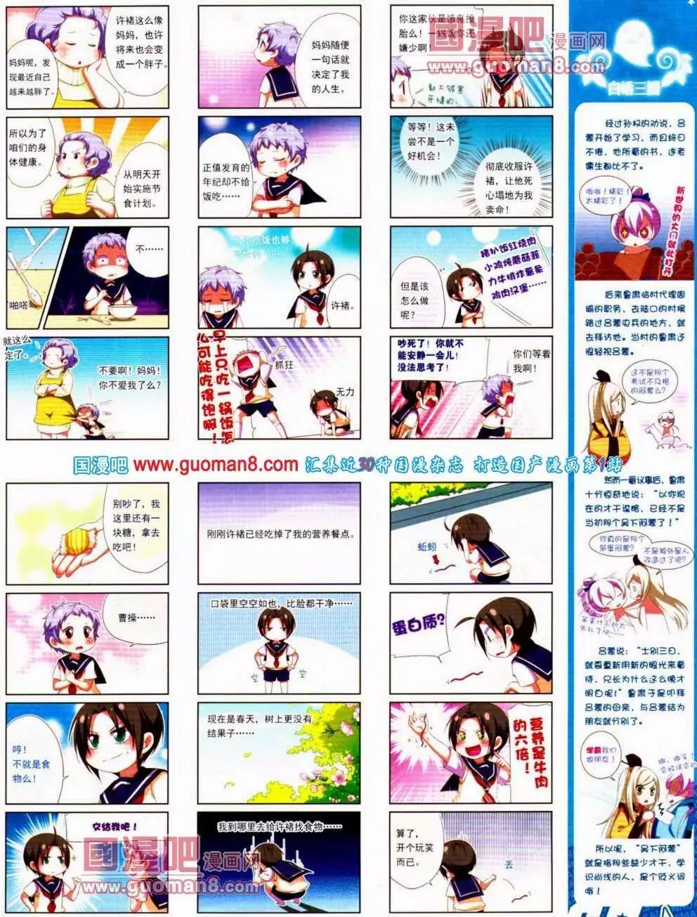 第 37 页