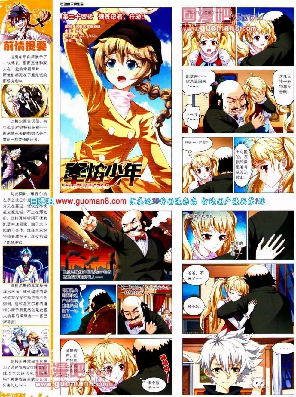 第 38 页