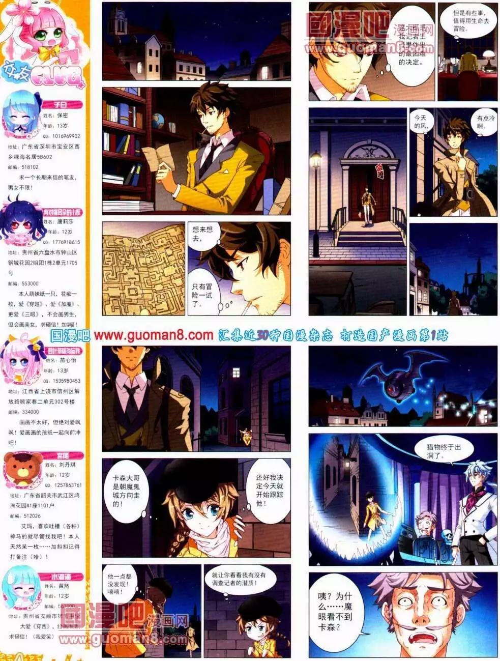 第 40 页