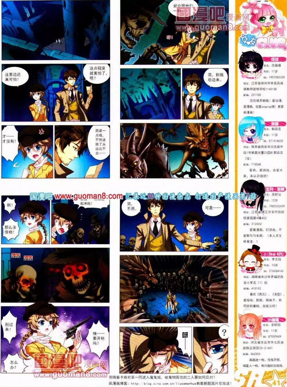 第 43 页