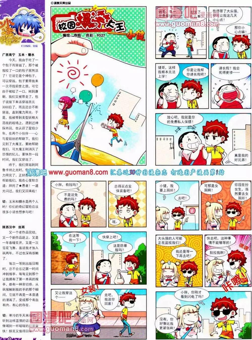 第 44 页