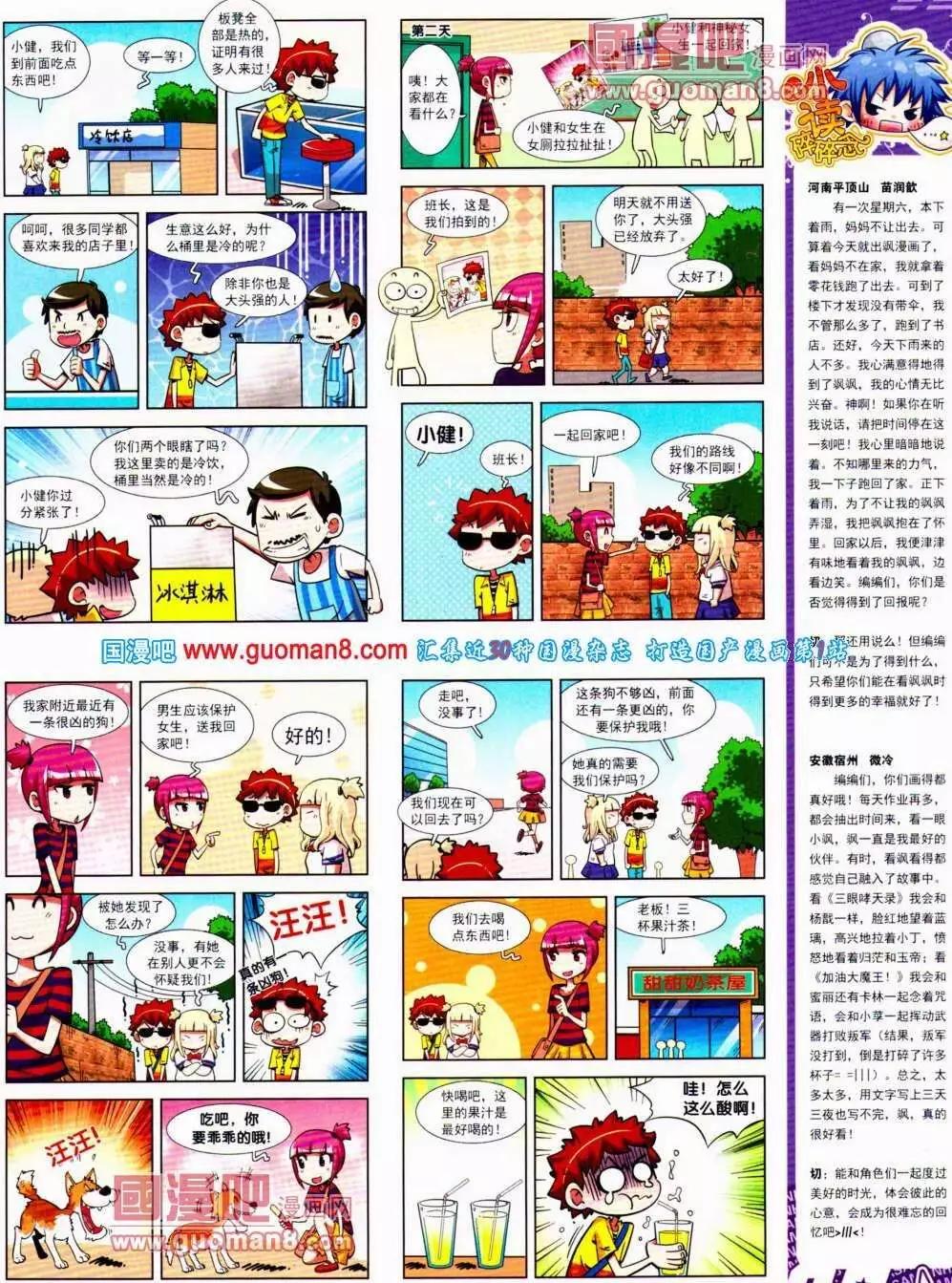 第 45 页