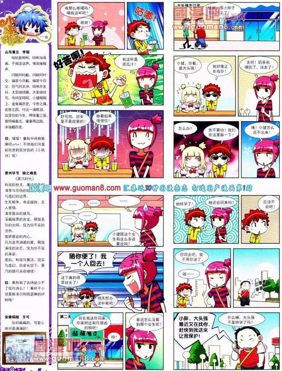 第 46 页