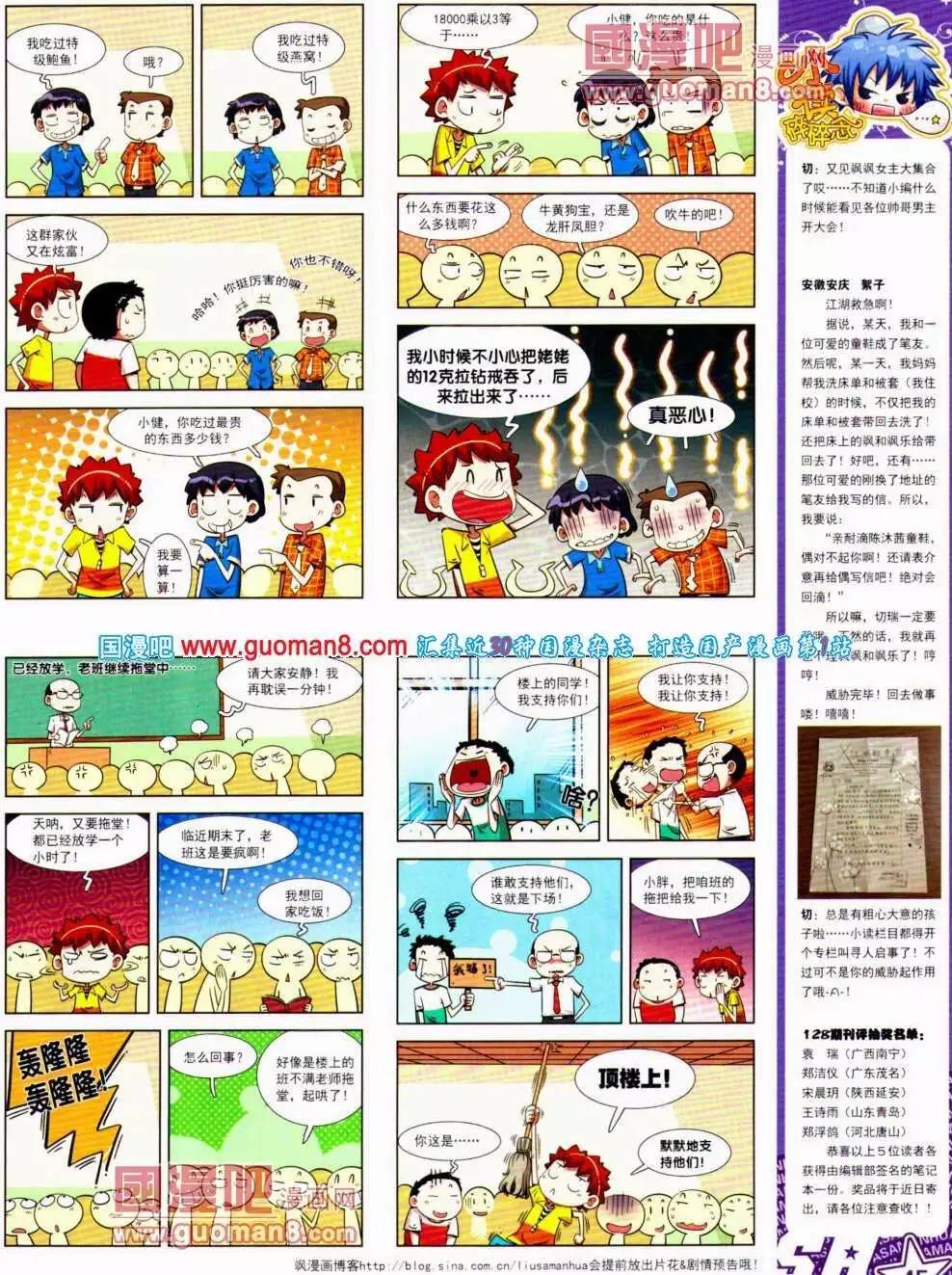 第 47 页
