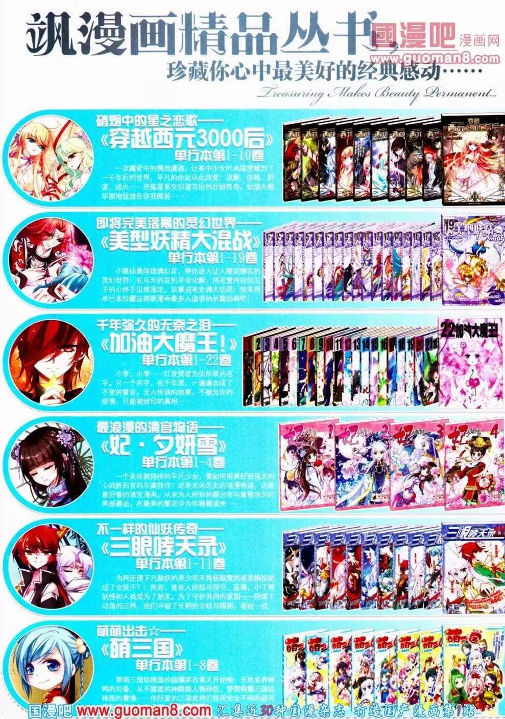 第 48 页